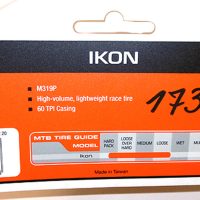 Padanga dviračiui Maxxis Ikon #2