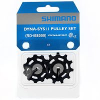 Perjungėjo ratukų komplektas Shimano RD-M8000 Deore XT