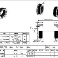 Miniklio veleno adapteris First T47 to BSA T4734A