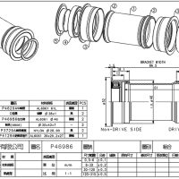 Miniklio velenas First SRAM DUB PressFit 86.5 PF46 P46986