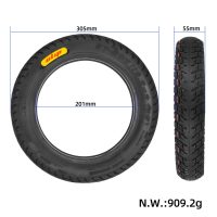 Bekamerė off-road padanga 12.5x2.125 (57-203) / 60/90-8