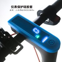 Ekrano silikoninis dangtelis Xiaomi M365 / Pro (mėlynas)