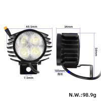 Priekinis žibintas Kukirin G2 Pro / G2 Pro DB / G2 Max (M8 jungtis, 180 mm)