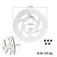 Sustiprintas stabdžių diskas 110 mm, 5 skylių Xiaomi